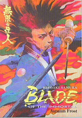 Blade of the Immortal Vol 12 Manga - The Mage's Emporium Dark Horse Used English Manga Japanese Style Comic Book