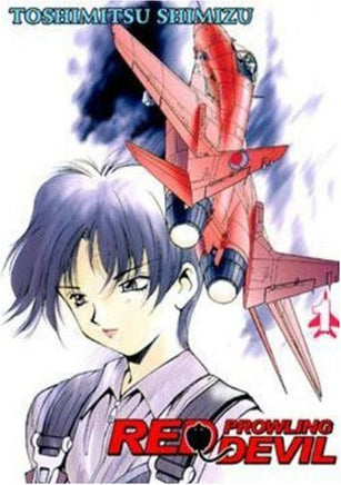 Red Prowling Devil Vol 1 manga cover