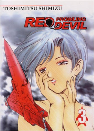 Red Prowling Devil Vol 3 manga cover
