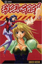 Excel Saga Vol 7