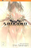 Saikano Vol 2 Manga - The Mage's Emporium Viz Media Used English Manga Japanese Style Comic Book
