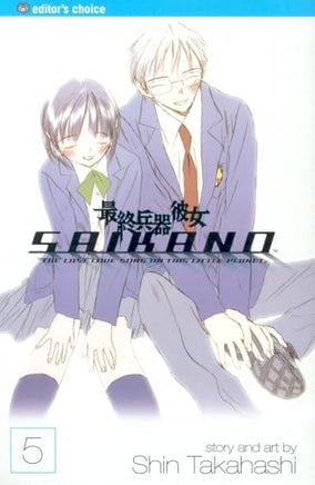 Saikano Vol 5 manga cover