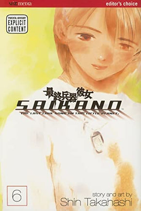 Saikano Vol 6 manga cover