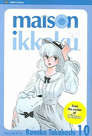 Maison Ikkoku Vol 10 manga cover
