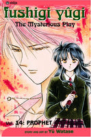 Fushigi Yugi Vol 14 Manga - The Mage's Emporium Viz Media Used English Manga Japanese Style Comic Book