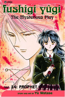 Fushigi Yugi Vol 14 Manga - The Mage's Emporium Viz Media Used English Manga Japanese Style Comic Book