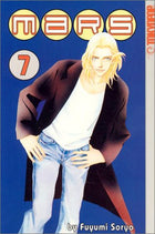 Mars Vol 7