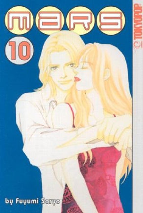 Mars Vol 10 manga cover
