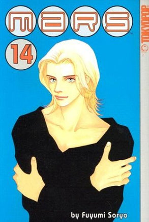Mars Vol 14 manga cover