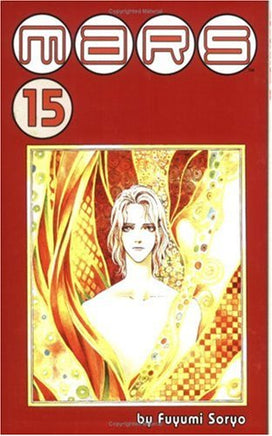 Mars Vol 15 manga cover