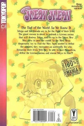 Tokyo Mew Mew Vol 4 manga cover