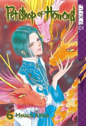 Pet Shop of Horrors Vol 6 manga cover