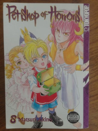 Pet Shop of Horrors Vol 8 manga cover