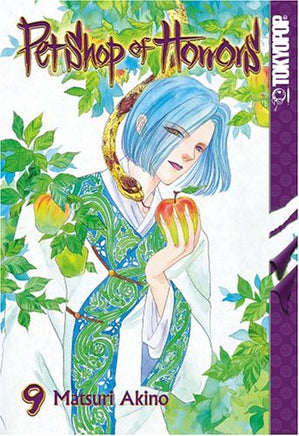 Pet Shop of Horrors Vol 9 manga cover