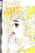 Crazy Love Story Vol 4 manga cover