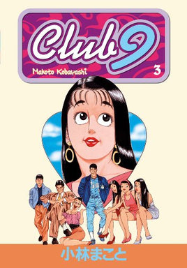Club 9 Vol 3 Manga - The Mage's Emporium Dark Horse Used English Manga Japanese Style Comic Book