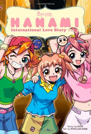 Hanami International Love Story Vol 4 Manga - The Mage's Emporium Dark Horse Used English Manga Japanese Style Comic Book