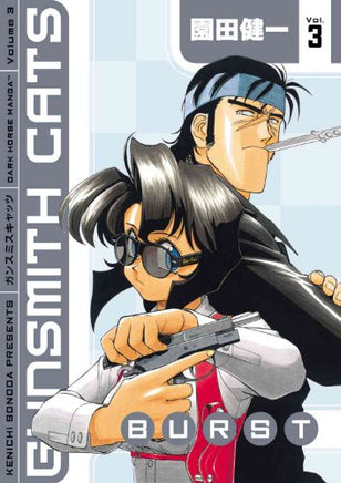 Gunsmith Cats Omnibus Vol 3 Manga - The Mage's Emporium Dark Horse Used English Manga Japanese Style Comic Book