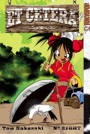 Et Cetera Vol 8 manga cover
