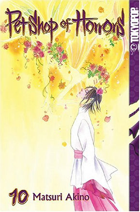 Pet Shop of Horrors Vol 10 manga cover