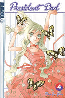 President Dad Vol 4 Manga - The Mage's Emporium Tokyopop Used English Manga Japanese Style Comic Book