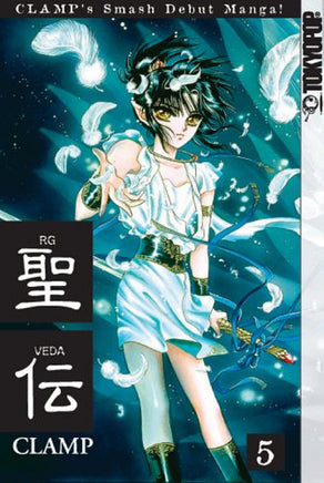 RG Veda Vol 5 Manga - The Mage's Emporium Tokyopop Used English Manga Japanese Style Comic Book