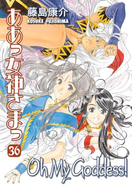 Oh My Goddess! Vol 36 Manga - The Mage's Emporium Dark Horse Used English Manga Japanese Style Comic Book