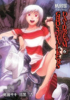 Ghost Talkers Daydream Vol 6