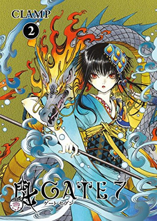 Gate 7 Vol 2 Manga - The Mage's Emporium Dark Horse Used English Manga Japanese Style Comic Book