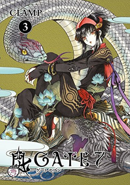 Gate 7 Vol 3 Ex Library - The Mage's Emporium Dark Horse Used English Manga Japanese Style Comic Book