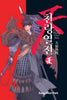 Chun Rhang Yhur Jhun Vol 1 - Used English manga - The Mage's Emporium