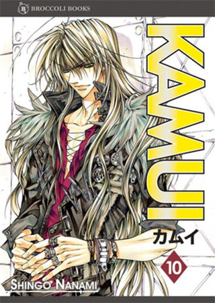 Kamui Vol 10 manga cover