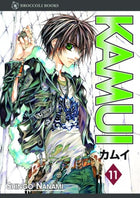 Kamui Vol 11