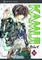 Kamui Vol 11 manga cover