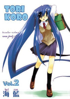Tori Koro Vol 2 Manga - The Mage's Emporium Dr. Master Used English Manga Japanese Style Comic Book