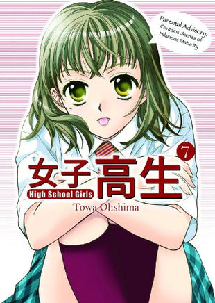 High School Girls Vol 7 manga cover