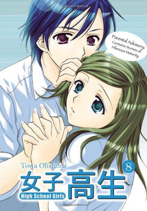 High School Girls Vol 8 manga cover