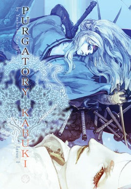 Purgatory Kabuki Vol 1 Manga - The Mage's Emporium DGN Used English Manga Japanese Style Comic Book