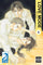 Love Mode Vol 8 manga cover