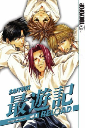 Saiyuki Reload Vol 4 Manga - The Mage's Emporium Tokyopop Used English Manga Japanese Style Comic Book