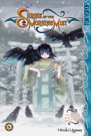 Shrine of the Morning Mist Vol 4 manga cover