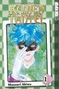 Kamen Tantei Vol 1 Manga - The Mage's Emporium Tokyopop Used English Manga Japanese Style Comic Book