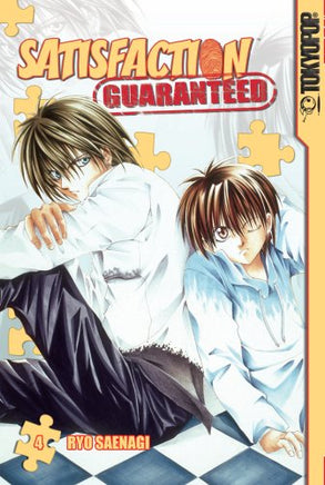 Satisfaction Guaranteed Vol 4 manga cover