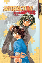 Satisfaction Guaranteed Vol 7