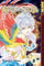 Genju No Seiza Vol 2 manga cover
