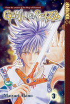 Genju No Seiza Vol 3