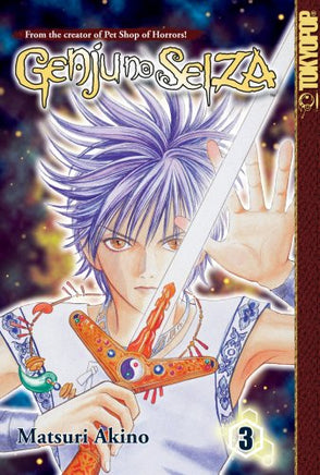 Genju No Seiza Vol 3 manga cover