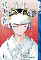 Ai Yori Aoshi Vol 17