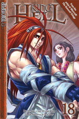 King Of Hell Vol 18 cover