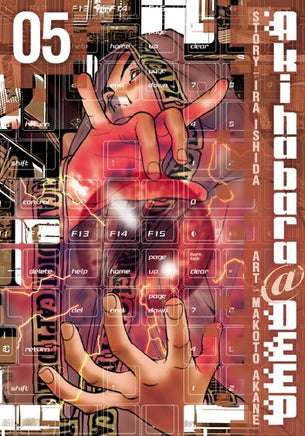 Akihabara @ Deep Vol 5 manga cover